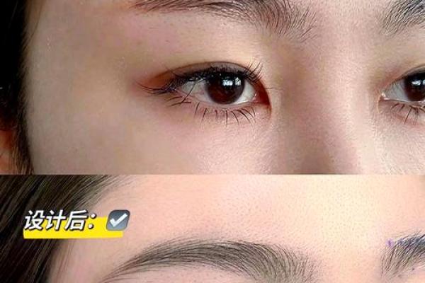 眉毛间距与命运的神秘联系探讨