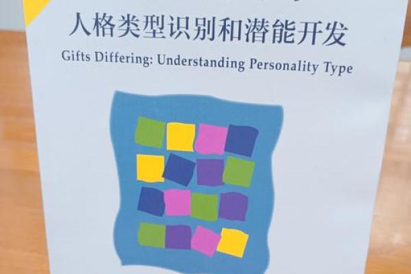 命格完全互补：探索两个灵魂的和谐与共鸣