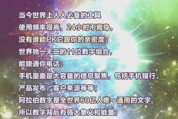 水命之人的颜色搭配指南：提升运势与气场的秘密
