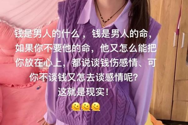什么是命值钱还是钱：人生价值的深刻思考