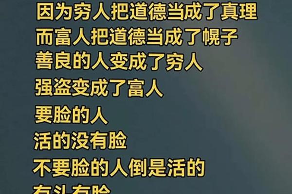 穷人为何难以富有：背后的深层原因与解决之道