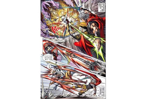 探索神武天宫：命格选择与角色成长之道