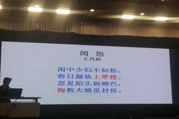 命字的部首研究与声韵之美探析 命字的部首研究与声韵之美探析
