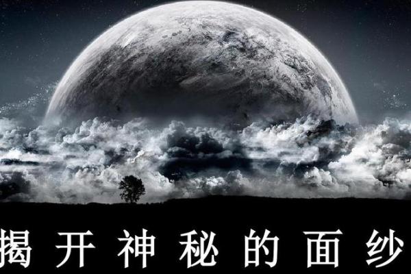揭开命犯桃花的神秘面纱：这些特征你一定要知道！