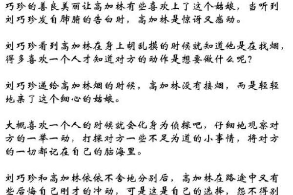 木命适合的宝石——助你人生路途如松柏般茂盛 木命适合的宝石——助你人生路途如松柏般茂盛
