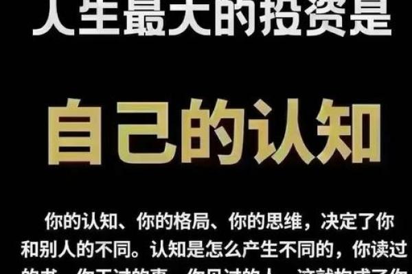 火命之人如何抓住致富机会，成就人生辉煌
