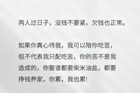 穷人的单身命运：一场关于爱情与金钱的深思