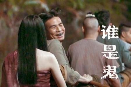 探寻命鬼值钱的秘密：人与命运的奇妙关系