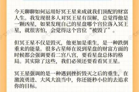 2019年出生男孩的命格分析：让他的人生更辉煌的秘密