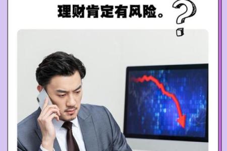 揭秘财富密码：为什么有人赚钱是命运的安排？