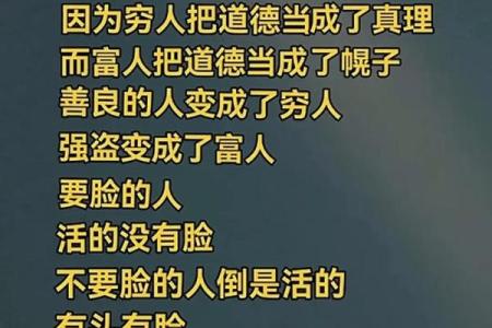 穷人为何难以富有：背后的深层原因与解决之道