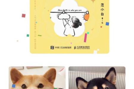 探秘命理：如何根据命格克父母之人解读人生轨迹与内心世界