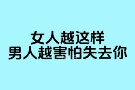 嫁给什么样的男人，女人的人生就将如何改变