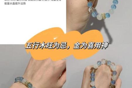 木命缺水,佩戴这些饰品能改善运势!