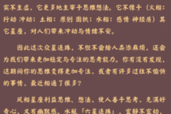 37码鞋子背后的命理解读与人生哲学