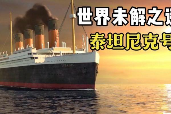 解密公子命坐：每个命坐背后的故事与启示