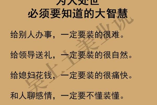 佛灯火命人：照亮人生路的智慧与启示