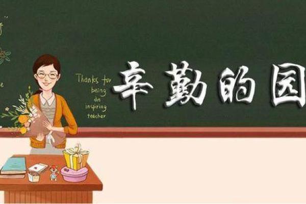 牛年凌晨出生的人命运解析：勤奋与智慧的结合
