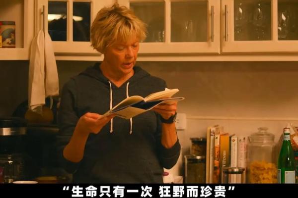 珍惜生命：为何我们不能轻言放弃自己