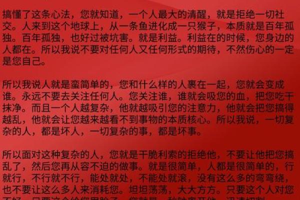 谁弄的这么齐全，什么命？深度解析生活的背后故事
