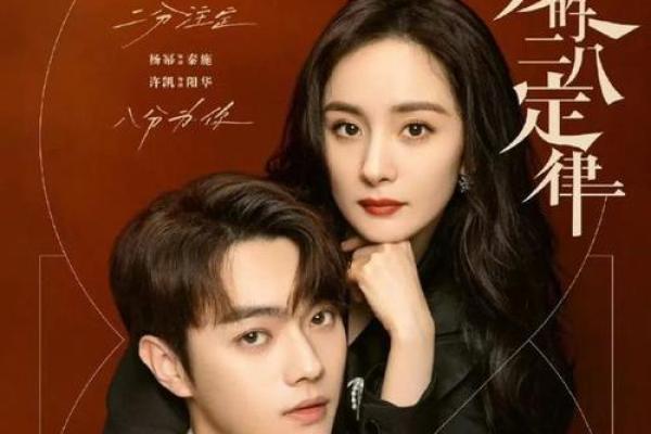 命如桃花，流转间的爱与梦的旋律