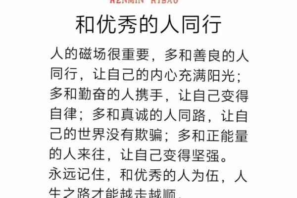 霹雳火命：探寻命理中的火焰能量与生命之路的奥秘