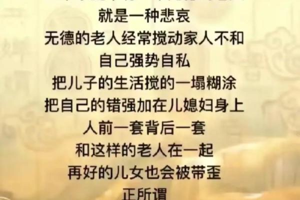 命运的捉弄:为何我不能称呼父母为爸妈? 命运的捉弄:为何我不能称呼父母为爸妈?