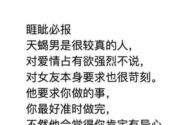炉中火命男人的特点与缺失，如何找到内心的平衡