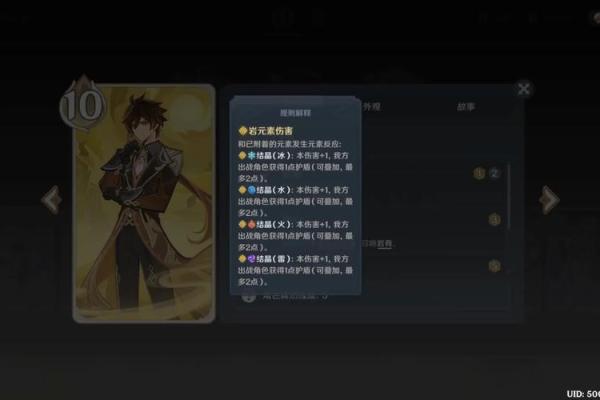 钟离的零命与一命：实力与玩法的深度解析