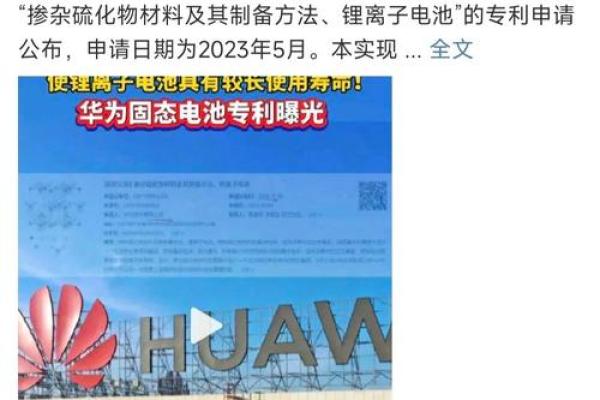2023年后土命人如何迎接新机遇与挑战，开启人生新篇章！