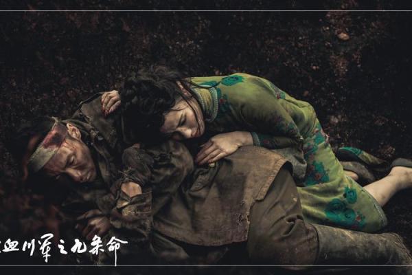 九命不是九条命，生命的价值在于体验与成长