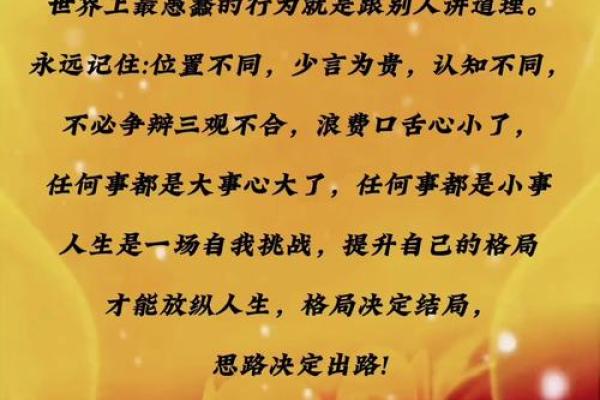 62岁属鸡之人:命理解析与人生智慧 62岁属鸡之人:命理解析与人生智慧