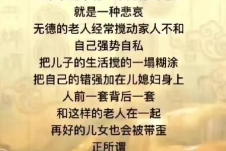 命运的捉弄:为何我不能称呼父母为爸妈?
