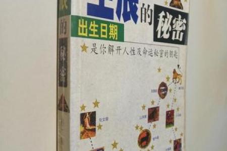 与动物的命运共舞：探寻机遇与挑战的秘密