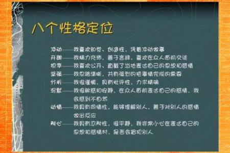 2019年的命运走向：如何把握机遇与挑战，寻求自我成长与幸福生活
