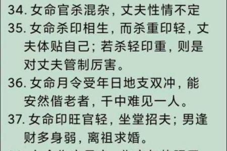 男是金命女是水命，揭示适合的职业选择与发展机会