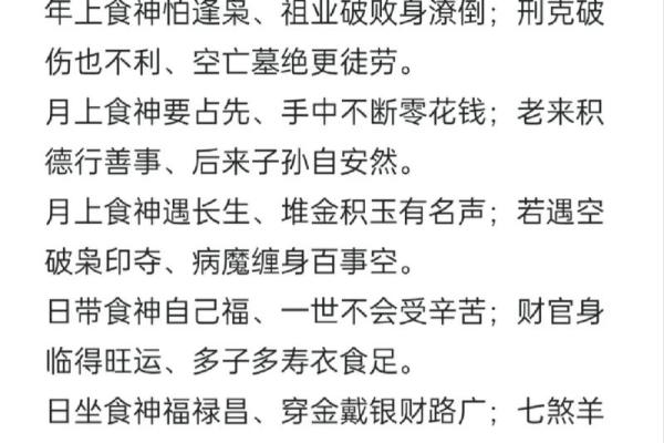 揭秘胸前铜钱印：命理中的财运象征与人生启示
