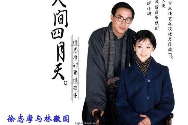 《命直书其事:探索命名背后的深意与故事》 《命直书其事:探索命名背后的深意与故事》