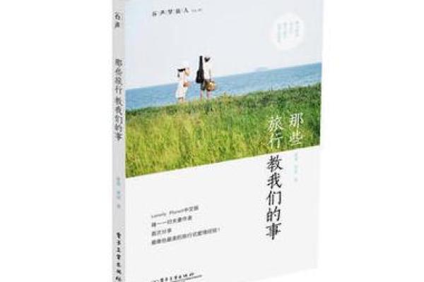 《命直书其事:探索命名背后的深意与故事》 《命直书其事:探索命名背后的深意与故事》