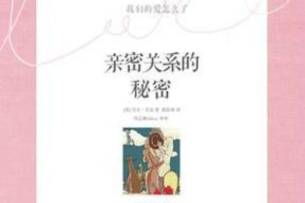 1990年出生的你，命运的秘密与人生的探寻