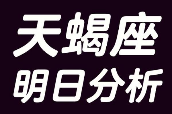 水牛命格的独特魅力：探秘其性格与运势的奥秘