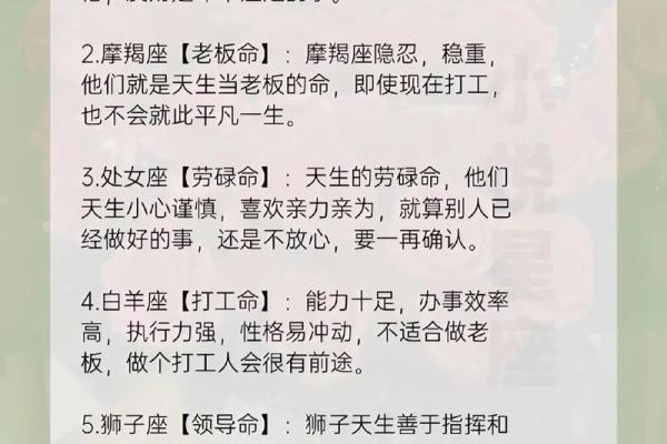 11-12月出生的命运,影响深远的星座属性分析 11-12月出生的命运,影响深远的星座属性分析