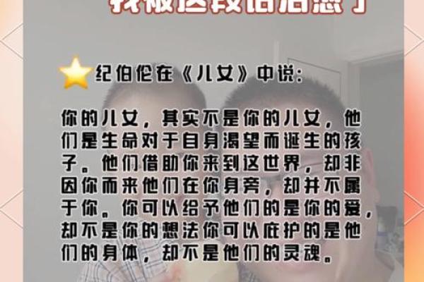 命里没有孩子的寓意与应对之策：寻找人生的其他意义
