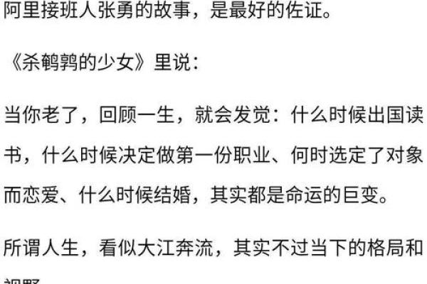 牛丈夫的媳妇：命运与选择的交织