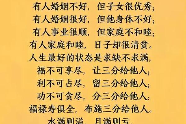 命好比什么都更重要，人生的真谛与选择的智慧