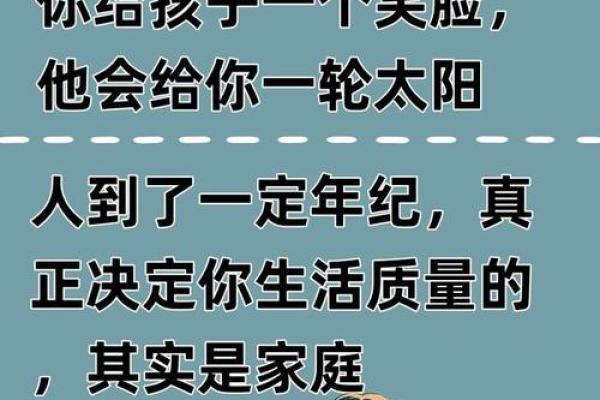 生在什么家庭都是命？命运与努力的交织探讨