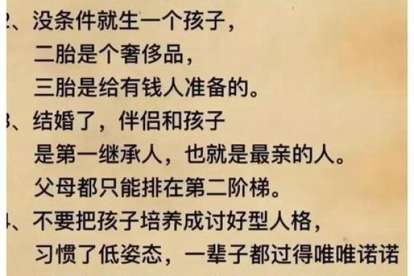 生在什么家庭都是命？命运与努力的交织探讨
