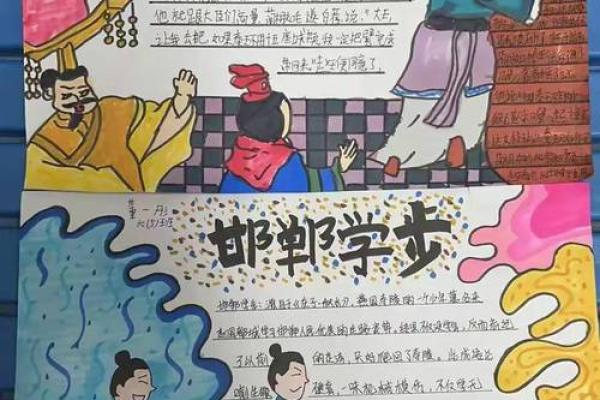 命名成语的奥秘:探索人生智慧与文化底蕴 命名成语的奥秘:探索人生智慧与文化底蕴