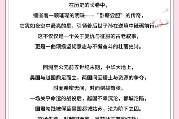 命名成语的奥秘:探索人生智慧与文化底蕴 命名成语的奥秘:探索人生智慧与文化底蕴