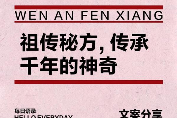 命带乾坤，探索个人命运奥秘的古老智慧